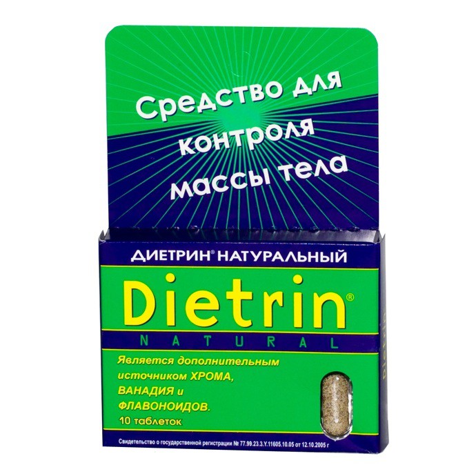 Диетрин Натуральный таблетки 900 мг, 10 шт. - Королёв